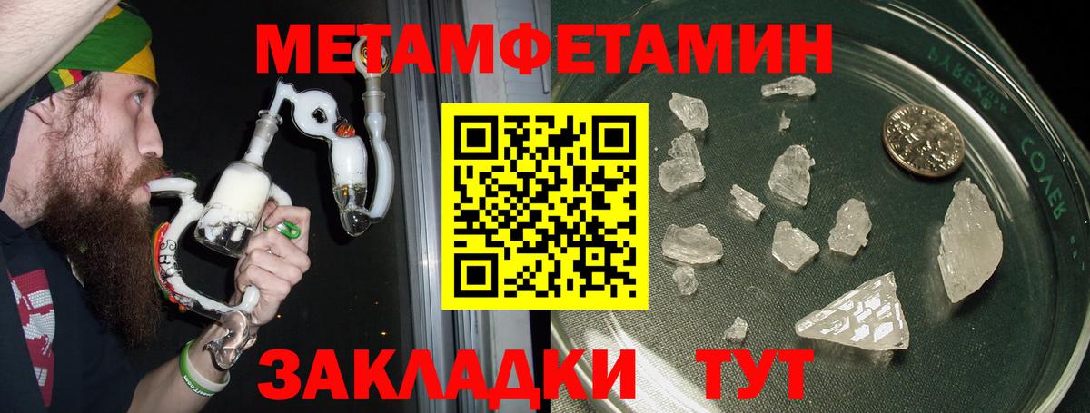 АМФЕТАМИН 98% Медногорск