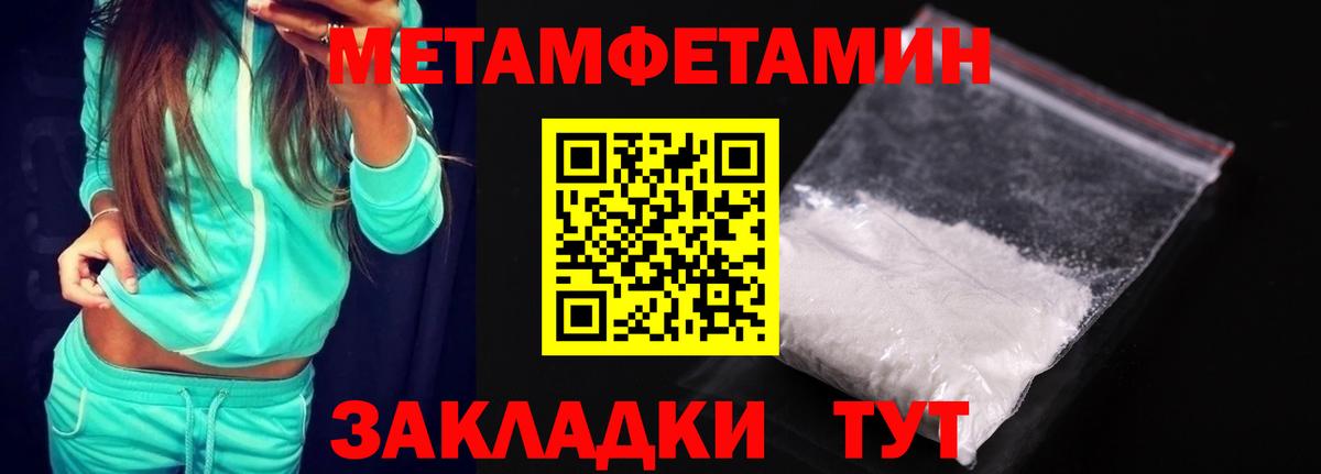 MDMA  ГАШ  Медногорск  КОКАИН  А ПВП СК   Бошки Шишки  Вход с VPN  ГАШ  Меф МЯУ МЯУ кристаллы 