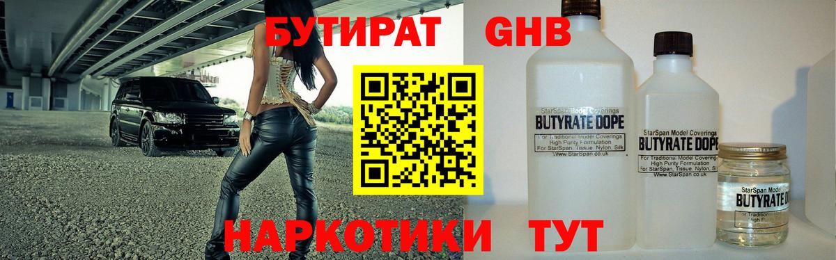 МЕФ Медногорск