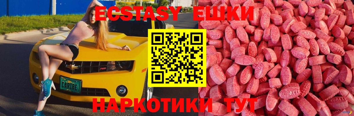 Медногорск  ЭКСТАЗИ Cube  Вход с VPN 