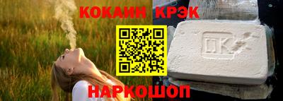 гашиш Жуковский