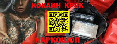 кокаин VHQ Заводоуковск