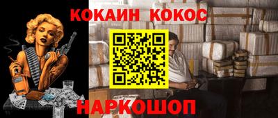 кокаин VHQ Заводоуковск