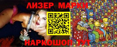 кокаин VHQ Заводоуковск