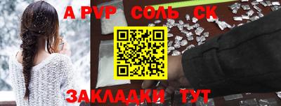 гашиш Жуковский