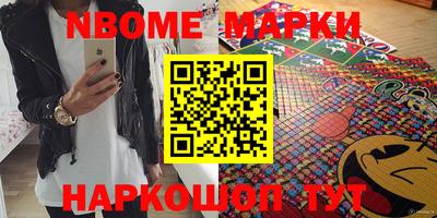 амф Заволжье