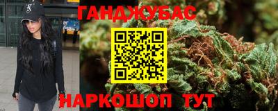 гашиш Жуковский
