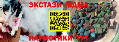 амф Заволжье