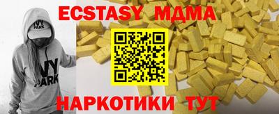кокаин VHQ Заводоуковск