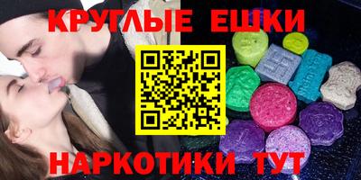 гашиш Жуковский