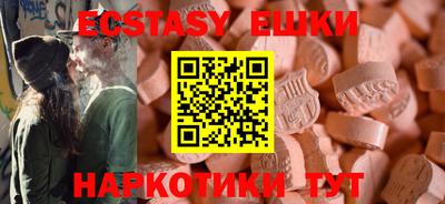 амф Заволжье