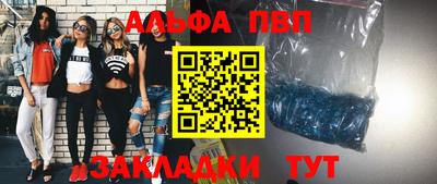 гашиш Жуковский
