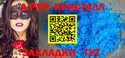 гашиш Жуковский