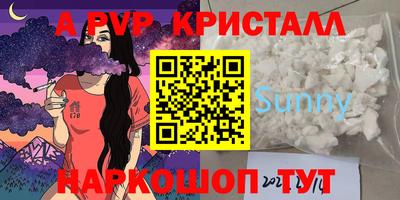 амф Заволжье