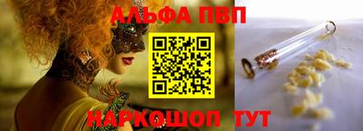 амф Заволжье