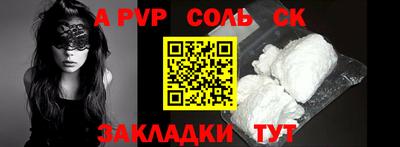 амф Заволжье