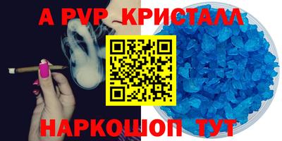 амф Заволжье