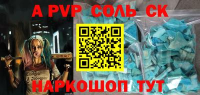 гашиш Жуковский