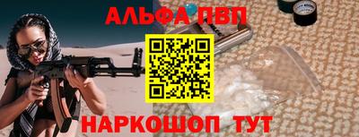 гашиш Жуковский