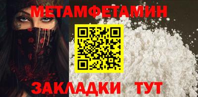 гашиш Жуковский
