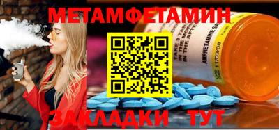 гашиш Жуковский