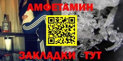 гашиш Жуковский