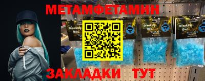 гашиш Жуковский