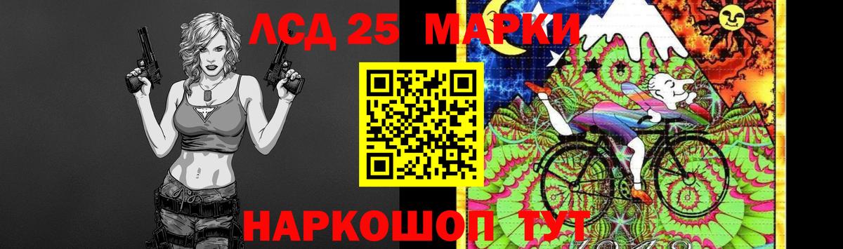 Медногорск  LSD-25 экстази ecstasy  МЕГА tor  Вход с VPN  ЛСД экстази ecstasy 