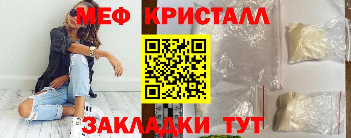Медногорск  Мефедрон мяу мяу  Вход с VPN  Мефедрон  МЯУ-МЯУ 4 MMC 
