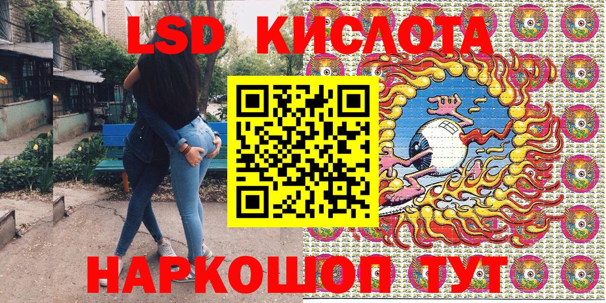 Марки N-bome  Вход с VPN  Медногорск  Марки 25I-NBOMe 1,5мг  Марки 25I-NBOMe 1,5мг 