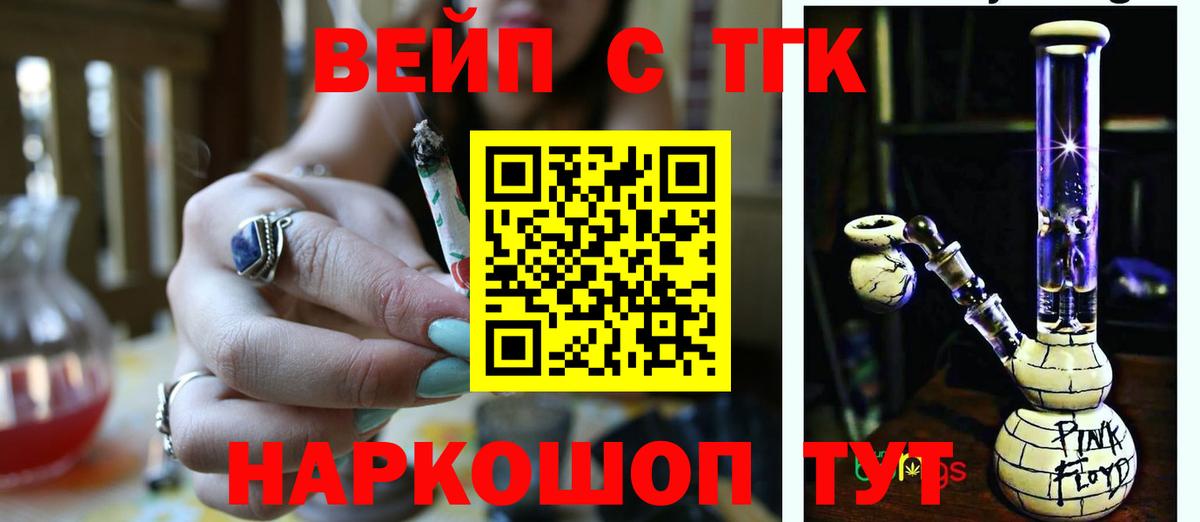 Медногорск  ТГК Wax  Вход с VPN  ТГК Wax 