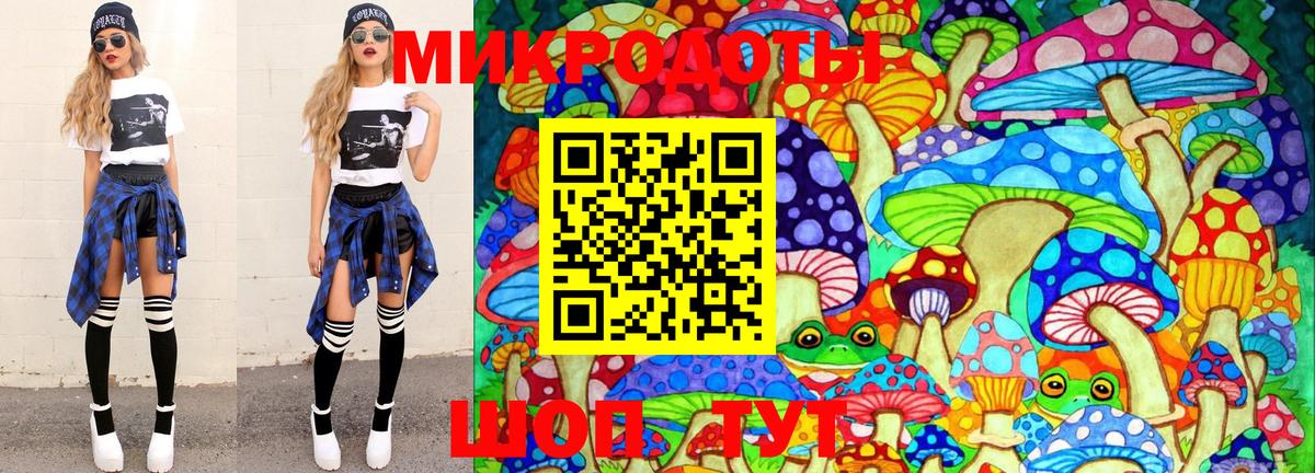 Галлюциногенные грибы MAGIC MUSHROOMS Медногорск