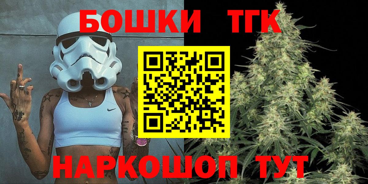 Конопля SATIVA & INDICA  МАРИХУАНА White Widow  Медногорск  Вход с VPN  МАРИХУАНА VHQ 